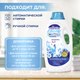 Миниатюра изображения товара Гель для стирки Gallus Professional Универсальный 4в1 (4.05л)