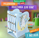 Миниатюра изображения товара Подставка для книг Brauberg 238069
