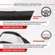 Миниатюра изображения товара Оплетка на руль Skyway Art 1 M / S01102340 (черный)