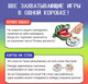 Миниатюра изображения товара Настольная игра Лас Играс Крокодаббл / 9342710