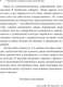 Миниатюра изображения товара Учебное пособие АСТ Грамматика корейского языка: краткий курс, твердая обложка (Ан Александр)