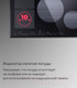 Миниатюра изображения товара Индукционная варочная панель Maunfeld CVI804SFBK LUX
