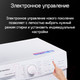 Миниатюра изображения товара Стиральная машина Maunfeld MFWM127WH051