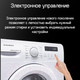 Миниатюра изображения товара Стиральная машина Maunfeld MFWM127WH051D
