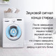 Миниатюра изображения товара Стиральная машина Maunfeld MFWM127WH051D