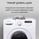Миниатюра изображения товара Стиральная машина Maunfeld MFWM127WH051D