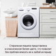 Миниатюра изображения товара Стиральная машина Maunfeld MFWM127WH051D