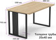 Миниатюра изображения товара Письменный стол Mio Tesoro Франко 120x66 (дуб сонома/черный)