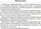 Миниатюра изображения товара Рабочая тетрадь Попурри Английский язык. Для повторения и закрепления. 5 класс (Ачасова Ксения)