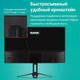 Миниатюра изображения товара Монитор Sanc 24" 2K M2442QH