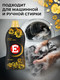 Миниатюра изображения товара Кондиционер для белья E Deluxe (1.7л)