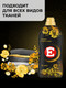 Миниатюра изображения товара Кондиционер для белья E Deluxe (1.7л)