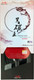 Миниатюра изображения товара Ракетка для настольного тенниса Double Fish B Black Carbon King Racket 5 / CKR-5