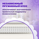 Миниатюра изображения товара Матрас в кроватку Капризун Микс Хард Плюс 70x140 / 414516