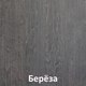Миниатюра изображения товара Комод Кортекс-мебель Бари 80 4ш (береза/береза/береза)