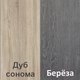 Миниатюра изображения товара Комод Кортекс-мебель Бари 80 4ш (дуб сонома/дуб сонома/береза)