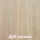 Миниатюра изображения товара Комод Кортекс-мебель Бари 80 4ш (дуб сонома/дуб сонома/дуб сонома)