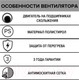 Миниатюра изображения товара Вентилятор накладной Auramax D100 / C 4S