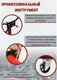 Миниатюра изображения товара Кантователь двигателя Forsage F-T23401 (26596)