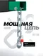 Миниатюра изображения товара Кран гидравлический RockForce RF-TR33002B (15248)
