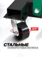 Миниатюра изображения товара Кран гидравлический RockForce RF-TR33002B (15248)