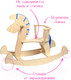 Миниатюра изображения товара Качалка детская Woody Лошадка тип B1 / 03205