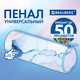Миниатюра изображения товара Пенал Brauberg Soft Touch Blue Marble / 271570