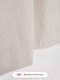 Миниатюра изображения товара Шторка-занавеска для ванны Home One Linen 180x200 / 412879 (капучино)