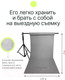 Миниатюра изображения товара Фон бумажный RayLab 031 (1.35x6м, темно-серый)