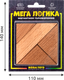 Миниатюра изображения товара Игра-головоломка Leader Toys Магнитная головоломка 15941