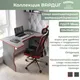 Миниатюра изображения товара Компьютерный стол Mebelain Вардиг К1 (антрацит/красный)
