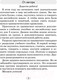 Миниатюра изображения товара Рабочая тетрадь Аверсэв Английский язык. 3 класс. Практикум по грамматике (Севрюкова Т.Ю.)