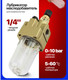 Миниатюра изображения товара Лубрикатор ForceKraft FK-AL2000-02 (54844)
