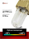 Миниатюра изображения товара Лубрикатор ForceKraft FK-AL2000-02 (54844)