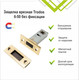 Миниатюра изображения товара Защелка врезная Trodos 6-50 (золото)