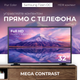 Миниатюра изображения товара Телевизор Samsung 32" T5300 UE32T5300AUXCE