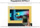 Миниатюра изображения товара Телевизор Samsung 32" T5300 UE32T5300AUXCE