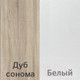 Миниатюра изображения товара Комод Кортекс-мебель Бари 120 8ш (дуб сонома/дуб сонома/белый)