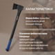 Миниатюра изображения товара Топор-колун Tundra 7097544