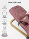 Миниатюра изображения товара Детский шезлонг Amarobaby Baby relax / AB22-25BR/06 (розовый)
