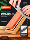 Миниатюра изображения товара Точильный камень RockForce RF-SWS-8000 (52025)