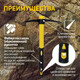 Миниатюра изображения товара Кирка Tundra 882058