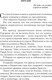 Миниатюра изображения товара Книга Эксмо Вампиры. Из семейной хроники графов Дракула-Карди,мягкая обложка (Олшеври Барон)