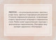 Миниатюра изображения товара Диван угловой Mio Tesoro Бриз правый (Preston 750)