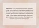 Миниатюра изображения товара Диван угловой Mio Tesoro Бриз левый (Preston 905)