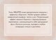 Миниатюра изображения товара Диван угловой Mio Tesoro Лира левый (Velutto 06)