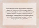 Миниатюра изображения товара Диван угловой Mio Tesoro Лира левый (Velutto 28)