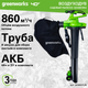 Миниатюра изображения товара Воздуходувка аккумуляторная Greenworks 40V (2406907UB)