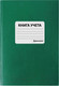 Миниатюра изображения товара Книга учета Brauberg 130280 (96л, зеленый)