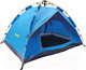 Миниатюра изображения товара Палатка WMC Tools WMC-CAMP-1